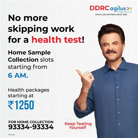 www.ddrcagilus.com test results login